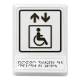 Лифт для инвалидов на креслах-колясках, черная: цена 0 ₽, оптом, арт. 902-0-NGB-V1-CH